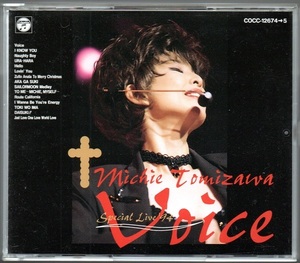 [中古CD] 富沢美智恵/ スペシャルライブ‘94 Voice 完全盤 ☆2CD