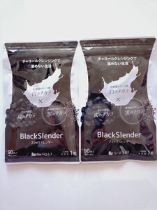 約３ヶ月分×２袋 ブラックスレンダー シードコムス サプリ チャコールクレンジング ダイエット seed coms まとめて取引（同梱）不可