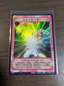 13052R ツインレーザー　柳生比呂士　仁王雅治　テニスの王子様　TCG　トレーディングカードゲーム