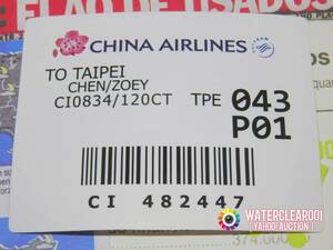 ◆◇◆49023-ExHS◆◇◆[AIRLINES-STICKER] エアラインBOARDING PASS＊CHINA AIRLINES_CLAIM