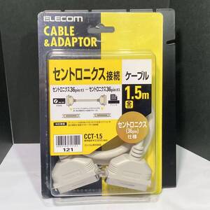 エレコム セントロニクス接続ケーブル1.5m CCT-1.5◆