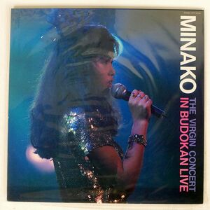 本田美奈子/MINAKO ザ・ヴァージン・コンサート IN BUDOKAN ライブ/EASTWORLD WTP90386 LP