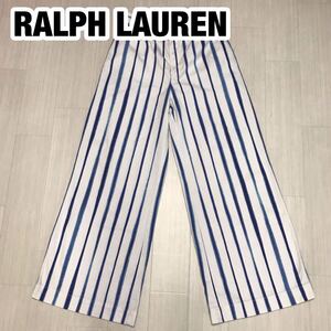 POLO RALPH LAUREN ポロ ラルフローレン ワイドパンツ 0 ストライプ柄 ブルー×ライトブルー×ホワイト