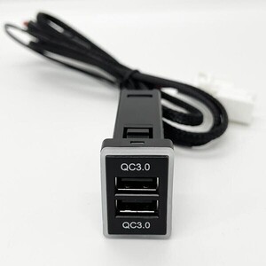 XO-051-B 【急速充電 QC3.0 USB 増設 2ポート パネル+ハーネス B】 送料込 30 40 50 ZVW プリウス プリウスα