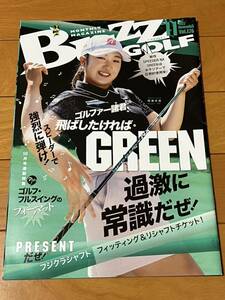 阿部未悠　BUZZGOLF 2022年11月号 女子プロゴルファー　フリーペーパー