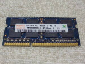 【ジャンク】Hynix 2GB 2Rx8 PC3-8500S ノートPC用メモリ