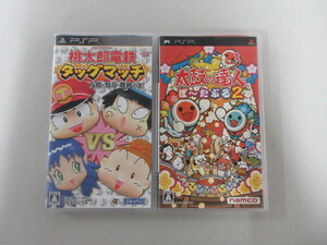 【即決】まとめ売り 2本 PSP 桃太郎電鉄タッグマッチ/太鼓の達人ぽ～たぶる2