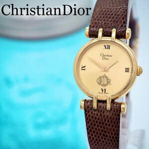 215 ChristianDior ゴールド　レディース腕時計　ヴィンテージ