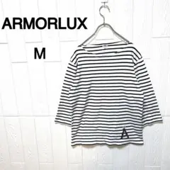 アルモリュクスARMORLUX カットソー ボーダー レディース 七分 トップス