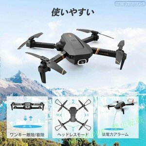 新品 4DRC ドローン 免許不要 4k画質 WIFI FPVリアルタイム航空写真 バッテリー3個付きヘッドレスモード 3Dフリップ スマホ操作 LB358