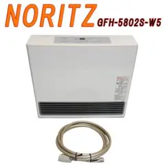 NORITZ GFH-5802S-W5 ガスファンヒーター 都市ガス用 ホース付