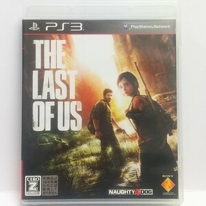 PS3　ラスト・オブ・アス　　[送料185円～ 計2本まで単一送料同梱可(匿名配送有)]