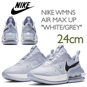 NIKE WMNS AIR MAX UP WHITE/GREY ナイキ ウィメンズ エアマックス アップ ホワイト/グレー(CK7173-002)グレー24cm箱無し