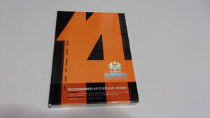 ★神話（シンファ）　SHINHWA 14th ANNIVERSARY SPECIAL DVD“THE RETURN"★未開封★