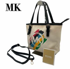 MICHAEL KORS 日本限定 キャンバス トートバッグ 2wayショルダー