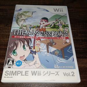 【送料4点まで230円】66【Wii】SIMPLE Wiiシリーズ Vol.2 THE みんなでバス釣り大会【動作確認済】