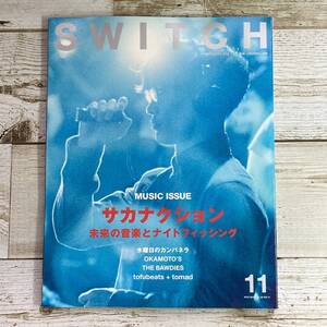 SA11-80 ■ SWITCH 2015年 11月　Vol.33 No.11　/　サカナクション 未来の音楽とナイトフィッシング ■ 水曜日のカンパネラ / OKAMOTO