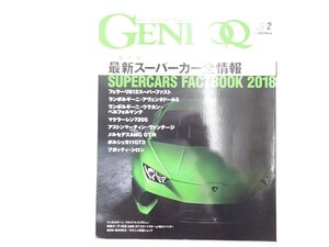 Z2L GENROQ/ランボルギーニウラカンペルフォルマンテ フェラーリ812スーパーファスト マクラーレン720S ポルシェ911GT3 611