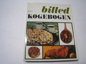 BILLED KOGEBOGEN