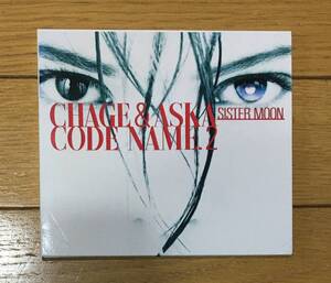 CHAGE&ASKA　 　CODE NAME.2 　SISTER MOON 