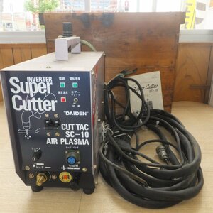 ★大阪電氣 DAIDEN 小形直流プラズマ切断電源 Super Cutter AR-SC10 100V 50/60Hz　高性能 エアープラズマ切断機★