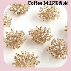 Coffee Mill様専用