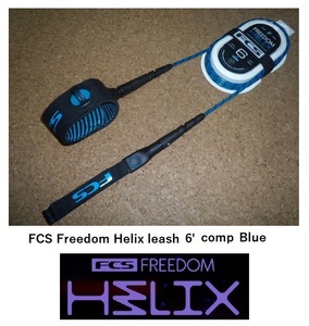 送料無料▲FCS Freedom Helix leash 6