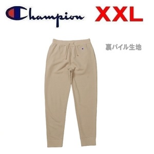 Champion チャンピオン スウェットパンツ サンドベージュ XXL　C3-Y223　メンズ　ジャージ　裏パイル素材