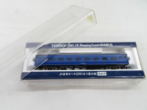 外軽E5612●【Nゲージ/中古】tomix トミックス 2562 JR客車 オハネ25形 北斗星仕様 増結用