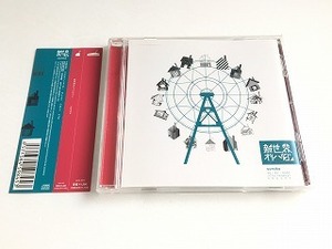 sumika CD「新世界オリハルコン」帯付・美品・ジャケ盤面新品同様