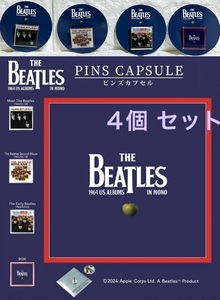 4種 The Beatles (ザ・ビートルズ) ピンズカプセル アナログ盤ボックス 1964 U.S. Albums in Mono カプセルなし!! ピンバッジ 未使用品