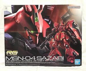 バンダイ RG 1/144 機動戦士ガンダム 逆襲のシャア サザビー