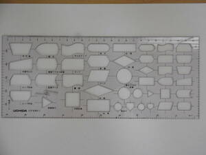 ウチダ 設計製図用品 フローチャート コンピュータ 流れ図 EDP定規 S-7 クリアタイプ 中古