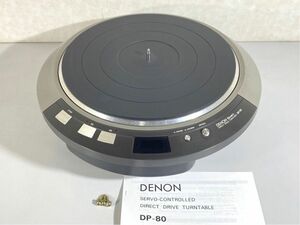 n8132-1 完動品 外観良好 DENON デノン デンオン DP-80 DP80 ターンテーブル 輸送ネジ/取扱説明書付