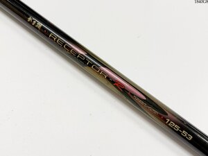 Gamakatsu がまかつ がま磯 RECEPTOR-R レセプターR 125-53 磯竿 釣竿 釣り竿 釣り用具 フィッシング 1840G8.