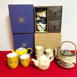 TM☆茶器揃 お茶呑 橘吉 5客セット たち吉 橘吉 湯呑 茶道具 茶 道具 茶器 急須 和食器 ブランド食器 煎茶道具 計4点☆