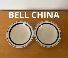 BELL CHINA 皿 クリーム色 ネイビーブルー