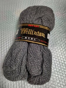 毛糸 純毛並太 Wellinton 英国羊毛使用 毛100% グレー 灰色 1玉、1個 200g / ハンドメイド 手芸 編み物 編み糸 【出品管理番号187】