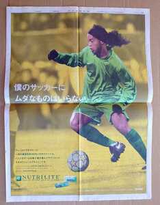 超貴重！◆2008年 ロナウジーニョの新聞一面広告◆ブラジル代表