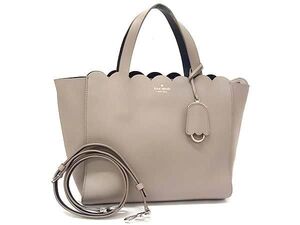 1円 ■美品■ kate spade ケイトスペード WKRU5744 マグノリア レザー 2WAY ショルダー トート ハンドバッグ グレージュ系 BI9087