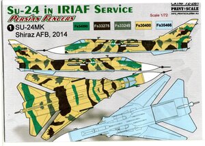 11/72 PRINTSCALE DECALS　プリントスケールデカール 72-281　Su-24 in IRIAF Service 