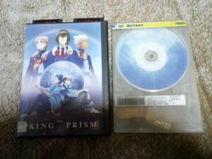 「劇場版 KING OF PRISM by Pretty Rhythm」DVD 検：柿原徹也、前野智昭、増田俊樹、寺島惇太、斉藤壮馬、五十嵐雅、永塚拓馬、蒼井翔太