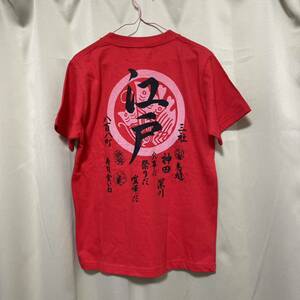 ★新品★おもしろ　半袖　Tシャツ　140 江戸　お祭り　神田　寿司　日本　トップス