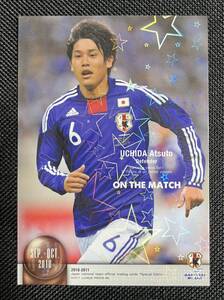 2010-11 JAPAN NATIONAL TEAM OFFICIAL TRADING CARDS SE サッカー日本代表 オフィシャルトレーディングカード 内田篤人レギュラーカード