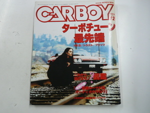 CAR BOY/1994-12/ターボチューン最先端