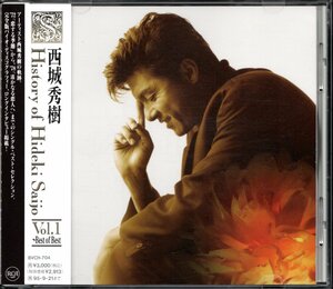 【中古CD】西城秀樹/History of Hideki Saijo Vol.1～Best of Best/ベストアルバム