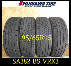 【SA382】K5212094 送料無料●2021/2022年製造 約7.5部山●BS BLIZZAK VRX3 ●195/65R15●4本