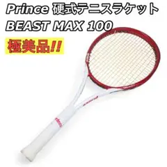 Prince プリンス硬式テニスラケット BEAST MAX 100