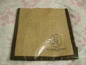 未使用【MAISON KAYSER】メゾンカイザー ジュートバッグ　30×11×30㎝（持ち手含まず）麻　非売品