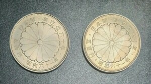 【送料込み】コイン 硬貨 天皇陛下御在位60年記念 500円 白銅貨 2枚 昭和61年/1986年